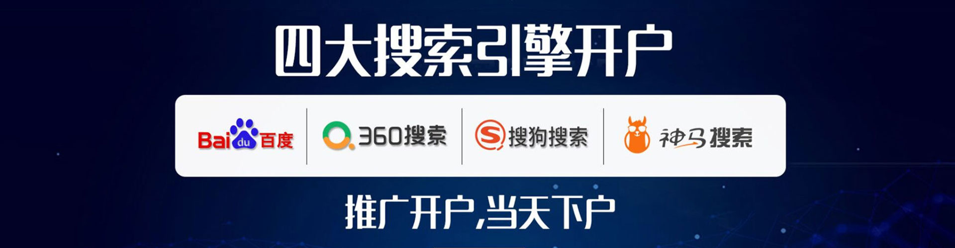 郯城sem开户