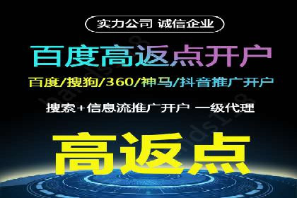 信息流广告运营成功案例：食品饮料广告