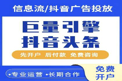 百度包年竞价实战：行业领先企业的推广策略