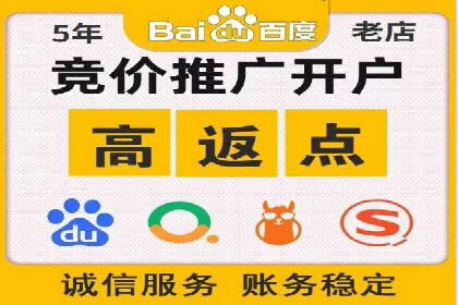 案例分享：用百度推广实现线上引流突破